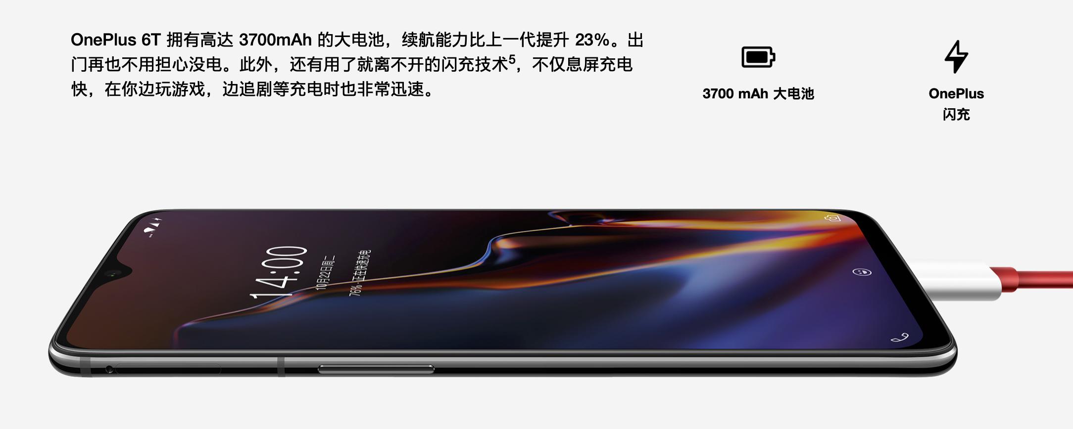 一加6t使用深度测评,一加6t屏幕指纹评测