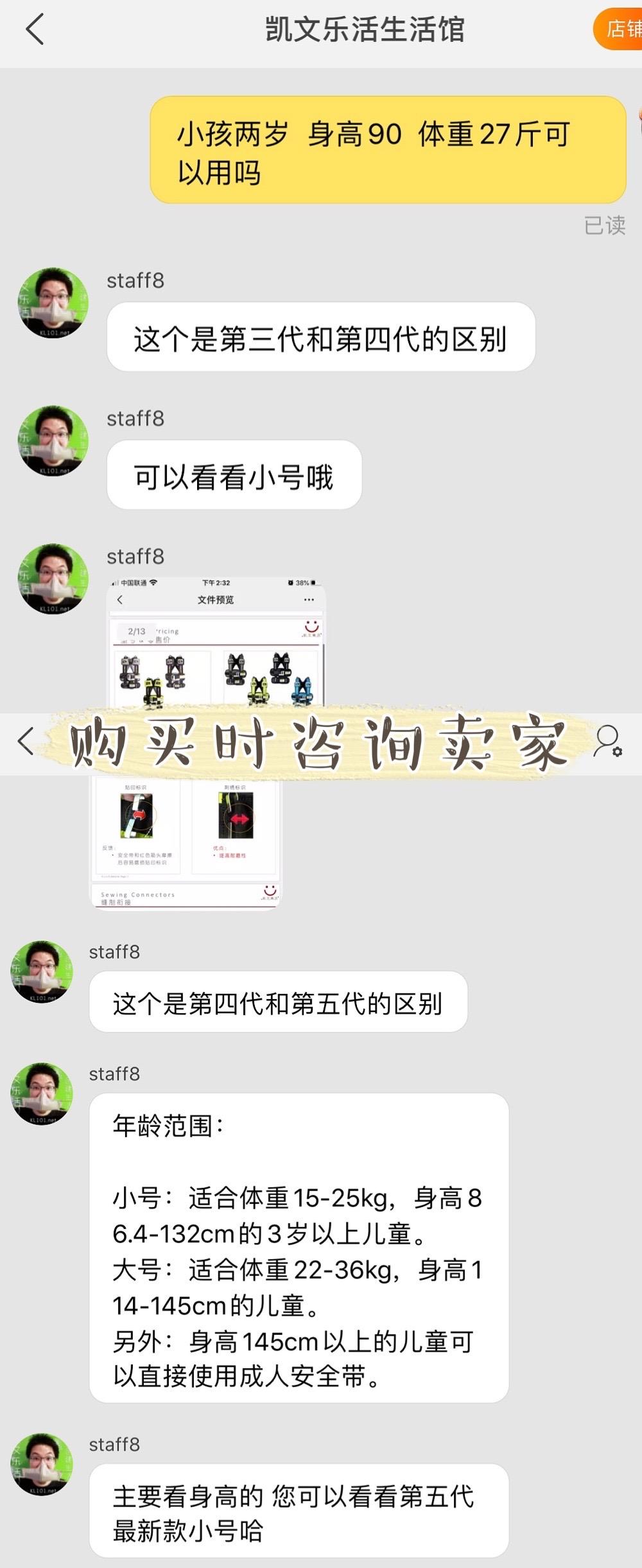 美国艾适穿戴式安全座椅,美国ridesafer儿童座椅