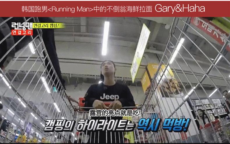 韩国网红泡面测评视频,韩国泡面测评完整版