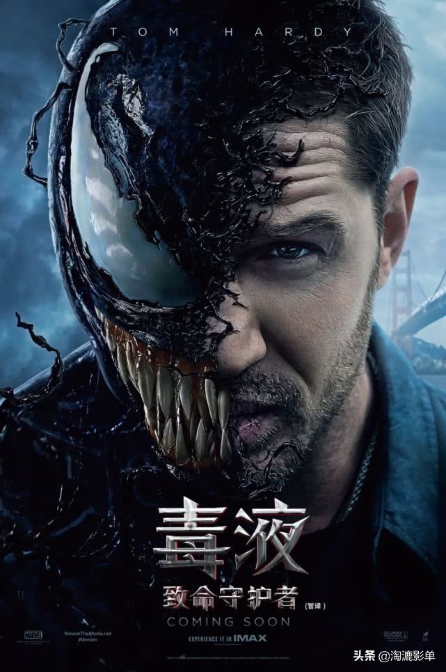 汤姆哈迪生涯十大电影,汤姆哈迪十部必看电影讲解