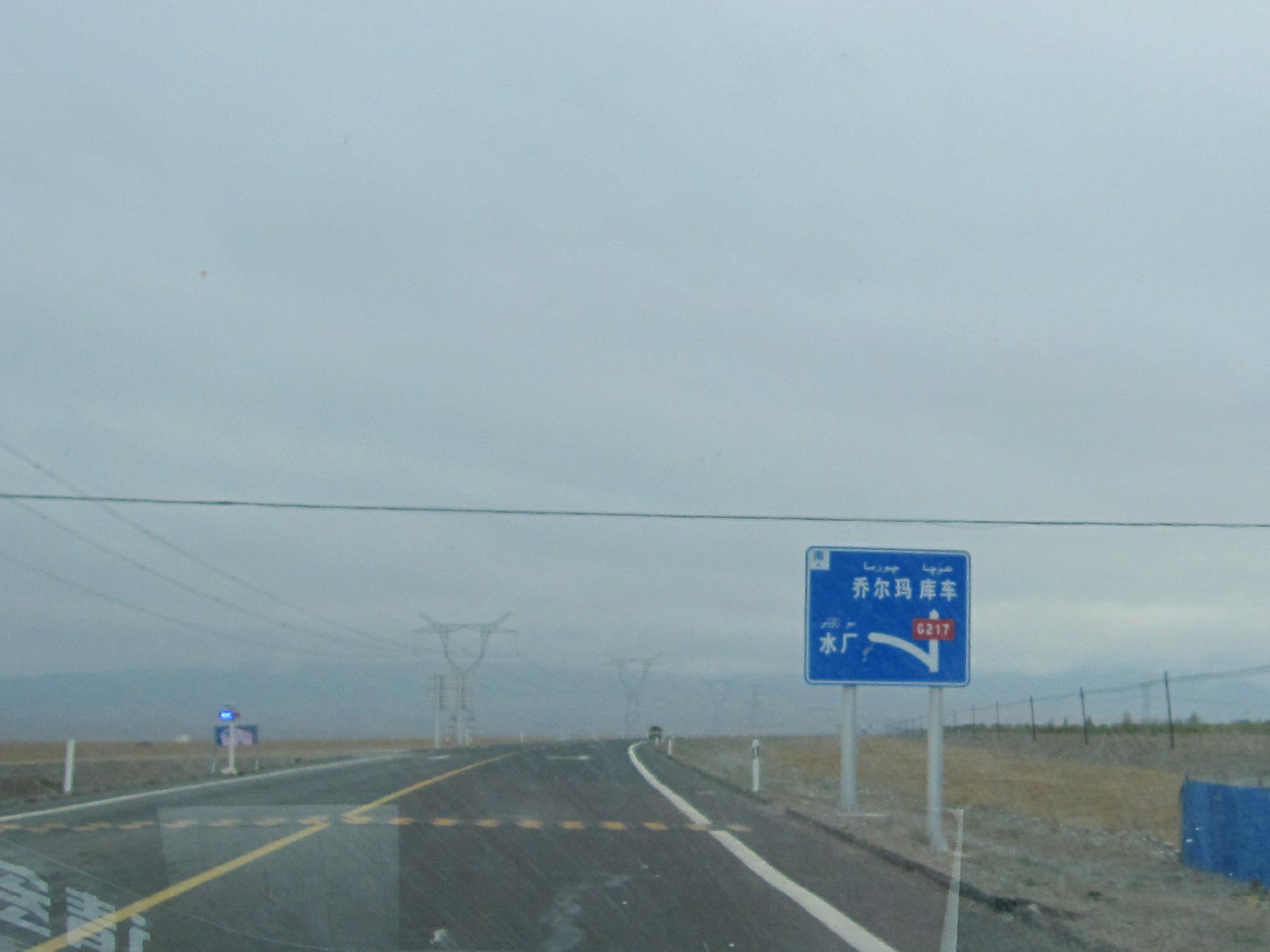 独库公路之旅日记,13000公里自驾新疆第十二天