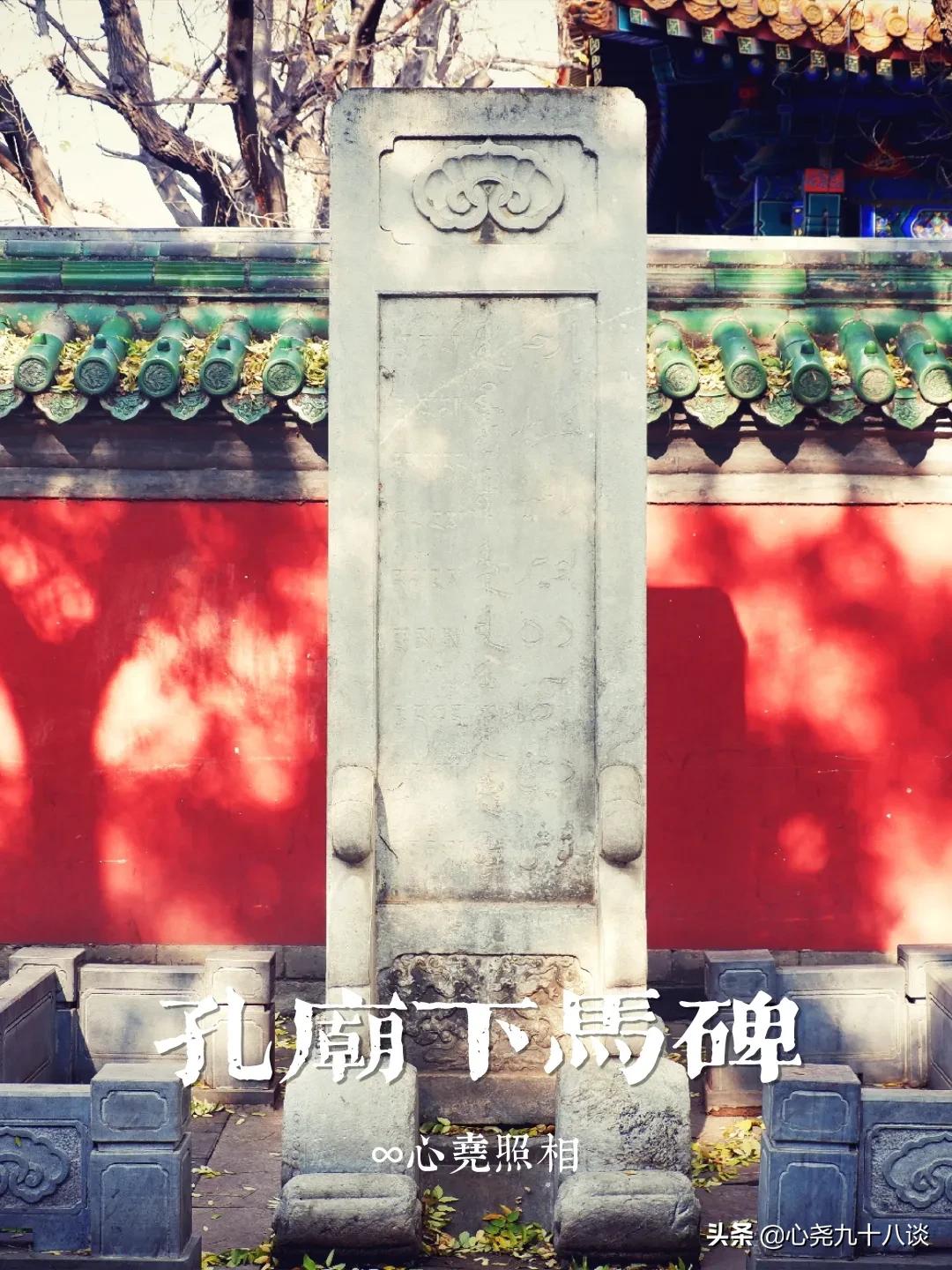 北京孔庙游览攻略,孔庙历经了700多年的历史文化积淀