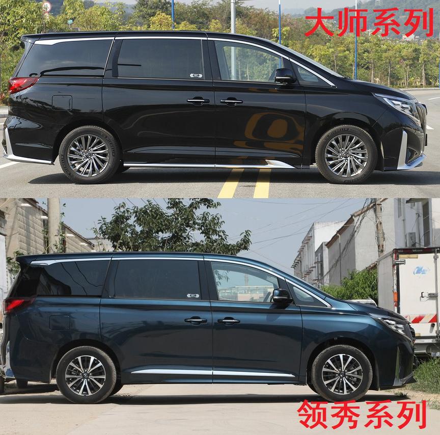 传祺m8跟埃尔法碰撞测试,传祺m8和埃尔法驾驶测试