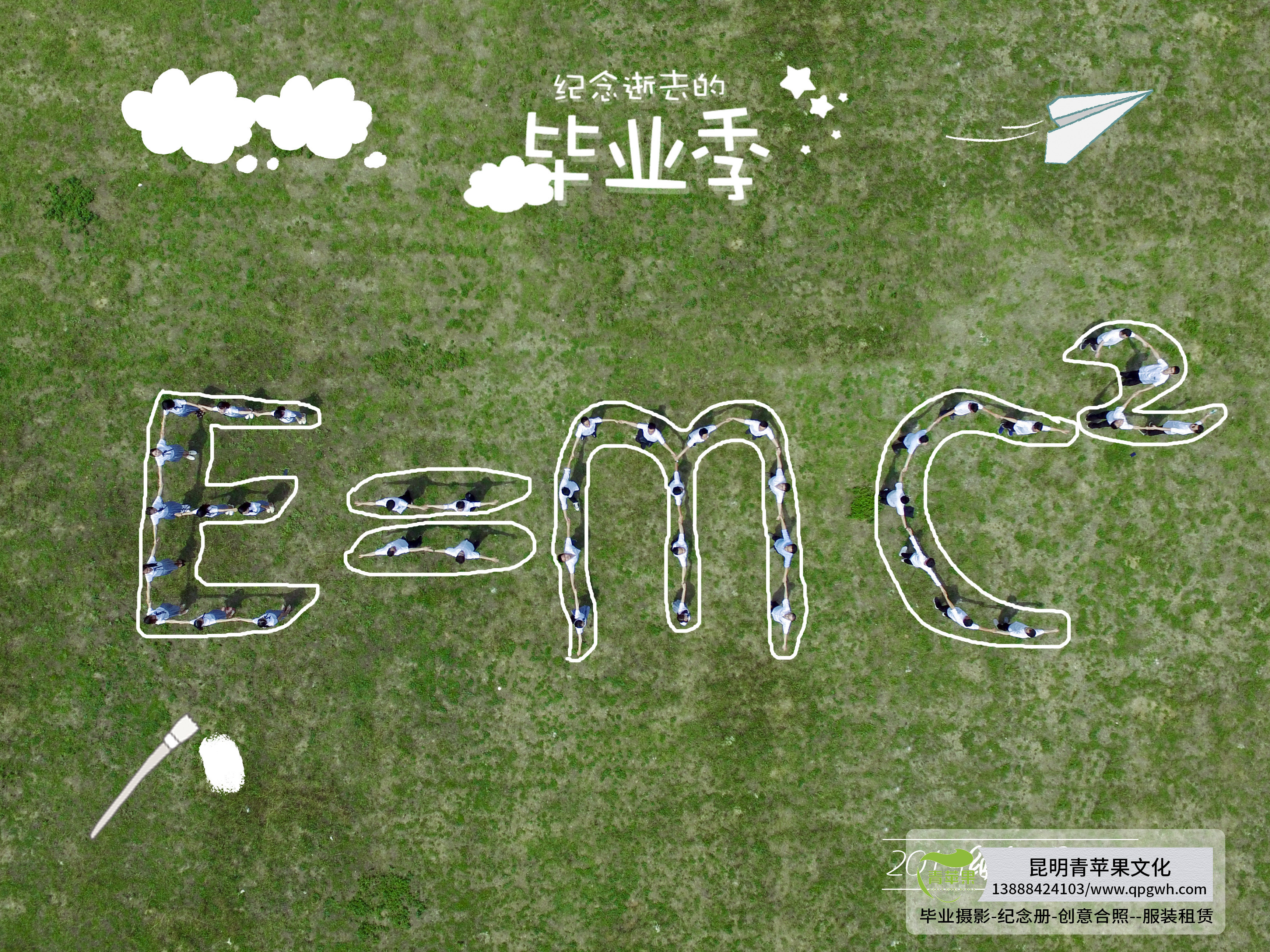 昆明毕业照照相馆推荐,昆明毕业照照相馆