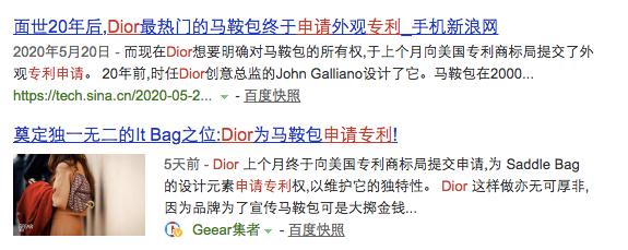 被总裁夫人喊话后，继续打版上新的张大奕