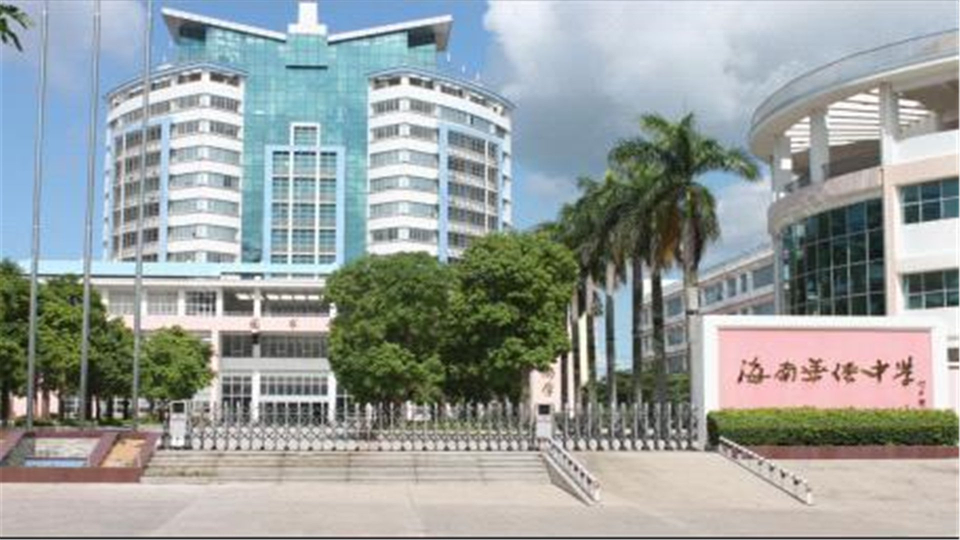 海南3所中学厉害了！被清华看中，评为“优质生源基地”