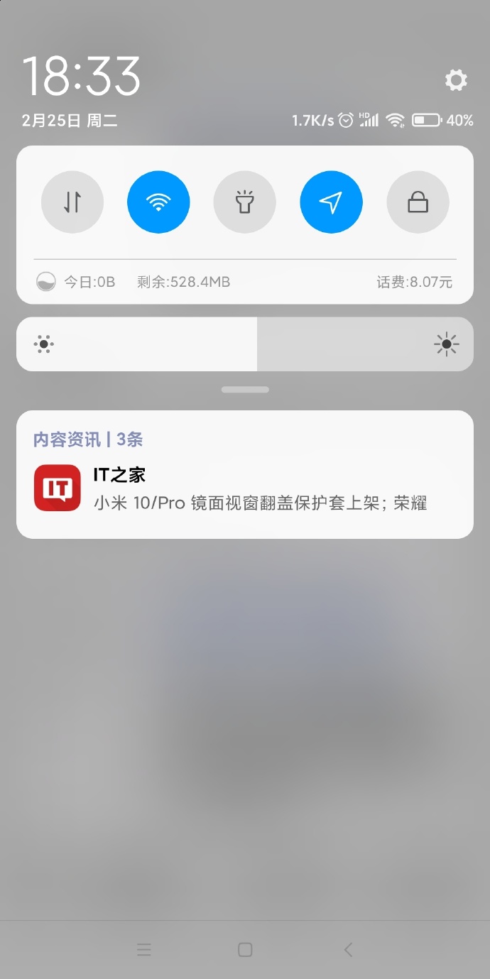 小米10miui功能介绍,小米10推送miui14更新了什么