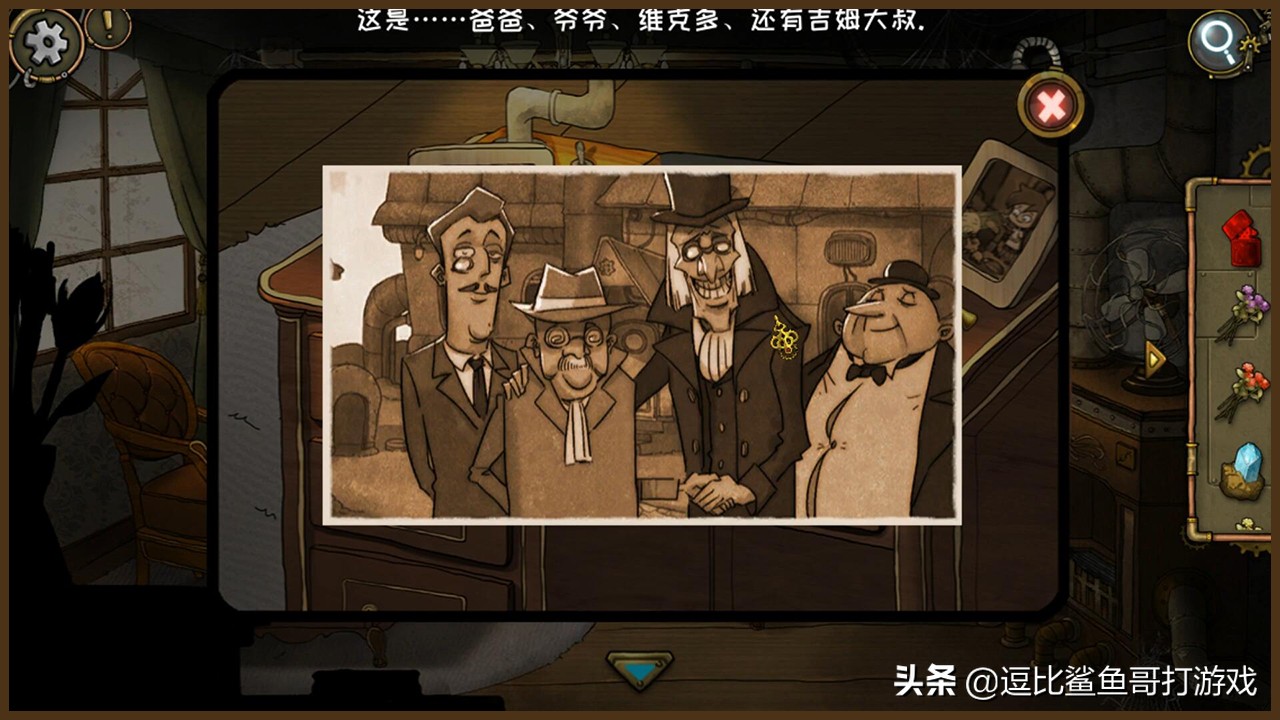 解谜游戏齿轮,齿轮迷局游戏攻略