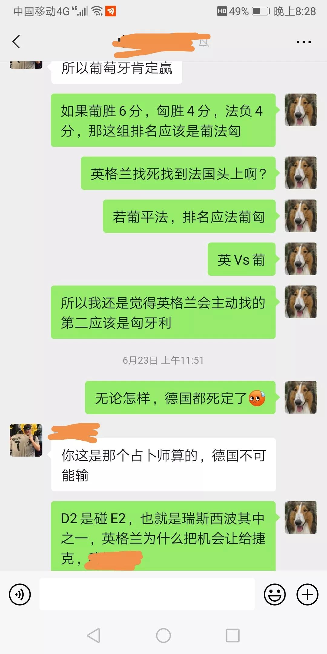 2024欧洲杯英格兰深度解析,2020欧洲杯死亡之组f组