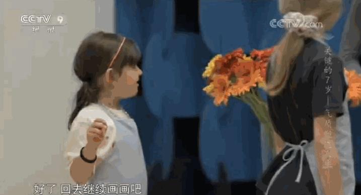 3岁看大7岁看老并非迷信,3岁看老7岁看大如何理解