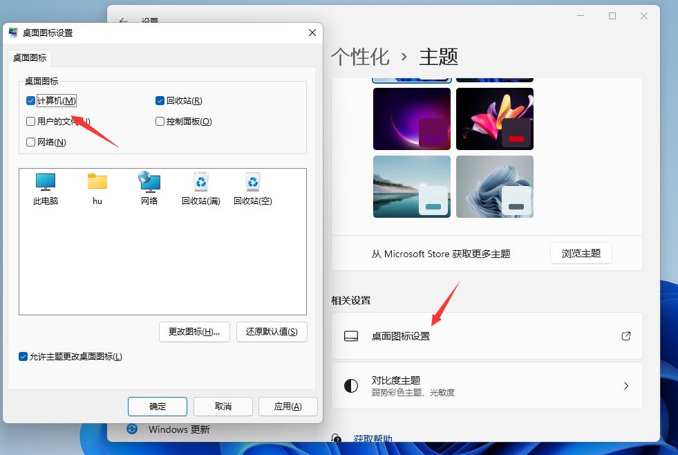 联想电脑怎么安装windows11系统,联想笔记本windows11怎么激活
