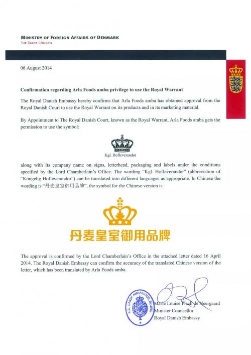 丹麦arla有机奶粉和奇迹绿罐,丹麦arla有机奶粉和德爱哪个好