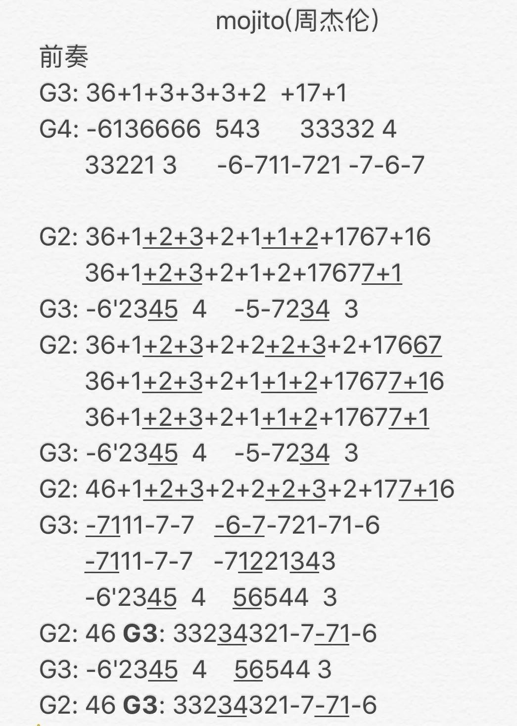 了不起的幸存者！小姐姐在明日弹奏《Mojito》，这旋律简直上头