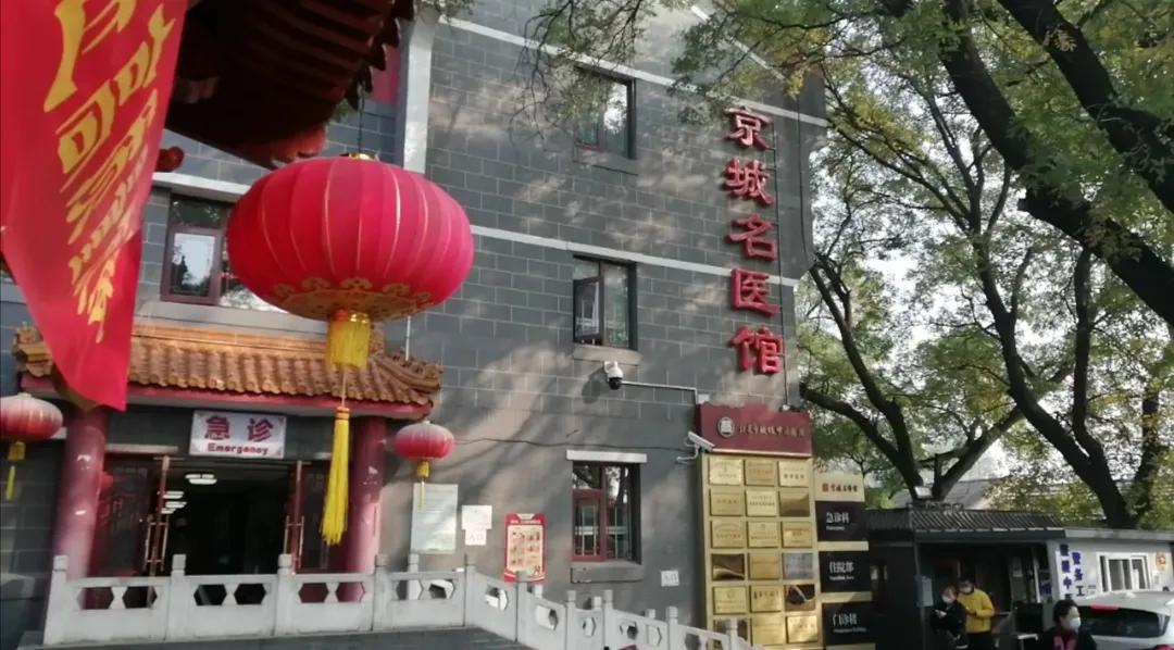在南京中医院看病挂号,鼓楼中医院专家门诊表