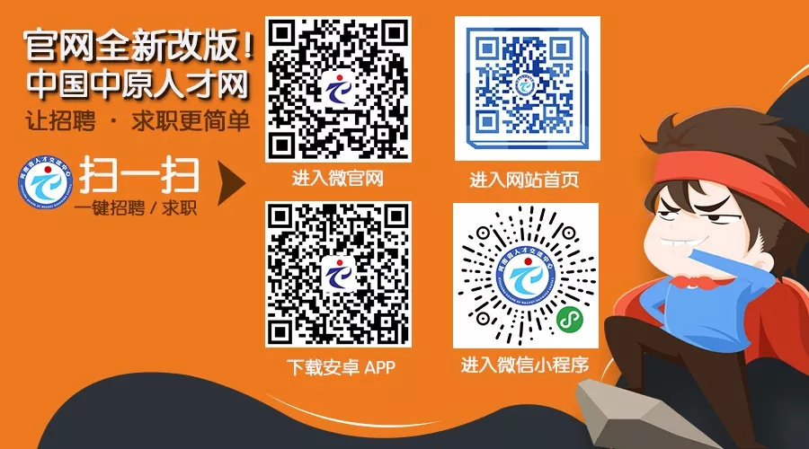 河南建筑公司施工员招聘信息,河南第一火电建设公司招聘