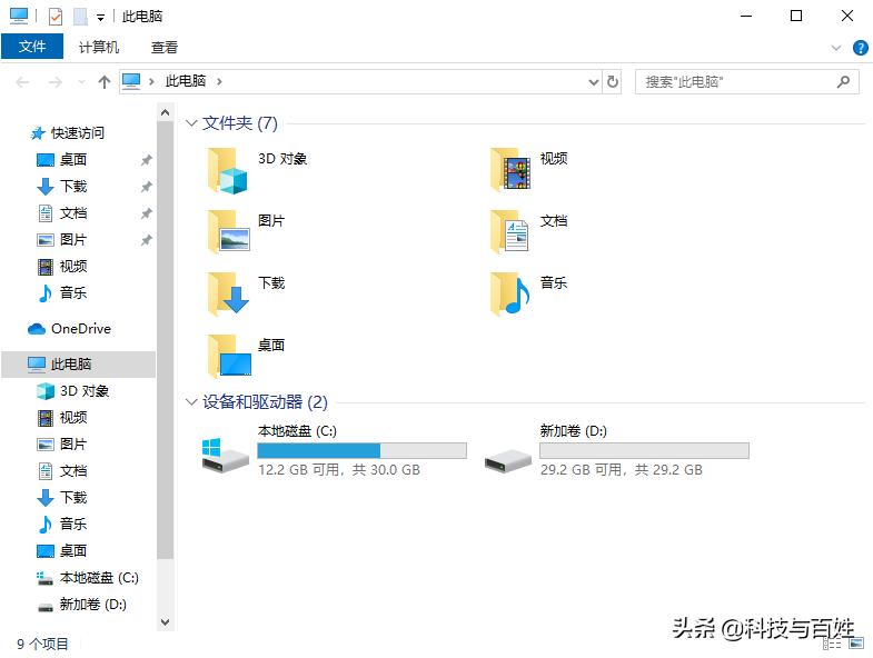 windowsxp更改桌面路径,如何更改windows系统的桌面路径