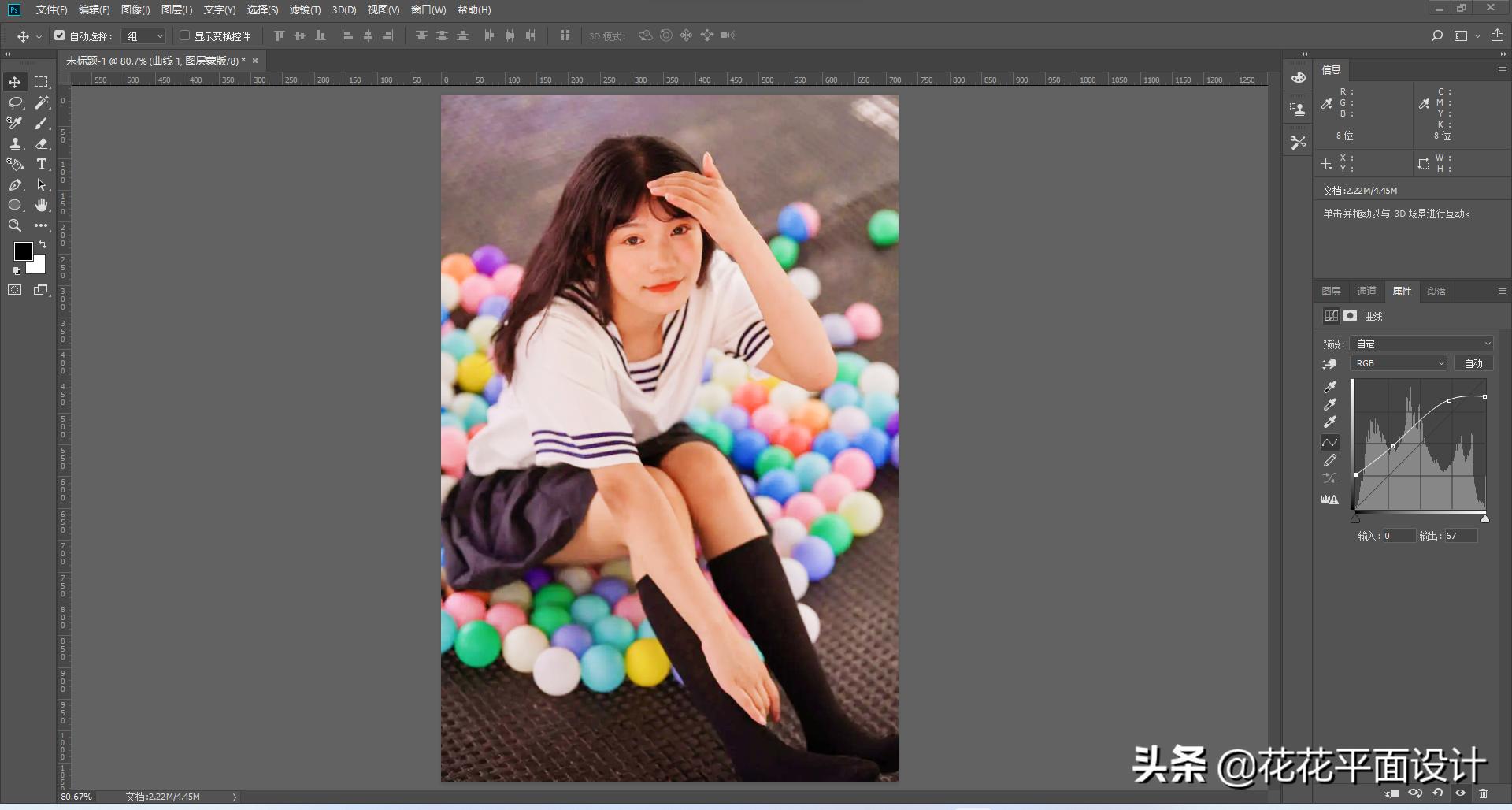 ps暗灰艺术色调教程图解,简单ps日系风格调色教程