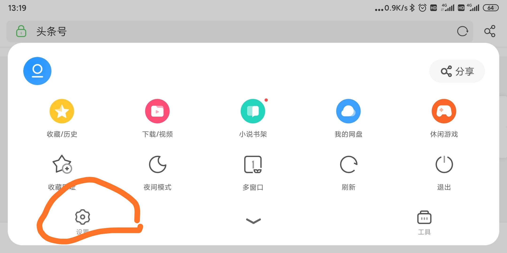 如何用手机登录头条号电脑版后台,如何用手机登录电脑端头条号后台
