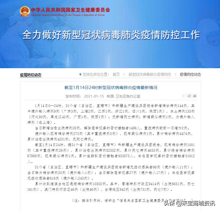 呼吸科如何做好疫情防控,疫情防控不放松日常消毒