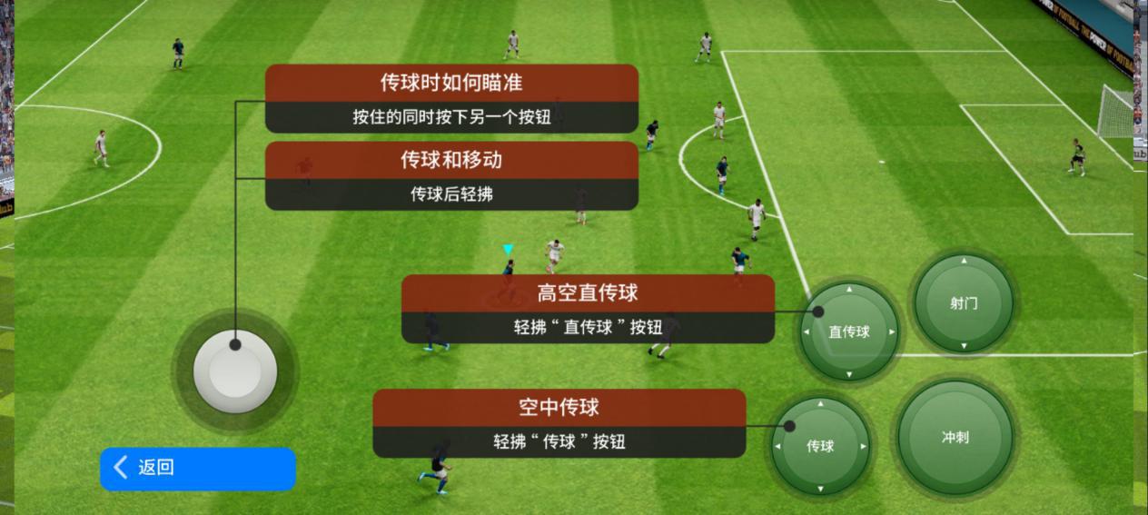 实况足球精彩对决视频,实况足球2021线上对战