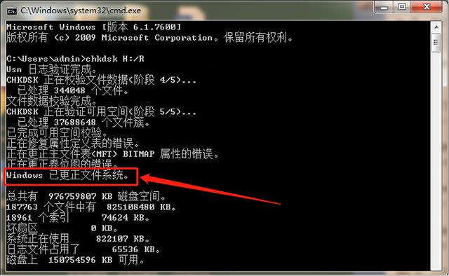 u盘损坏打不开怎么重新处理,个别u盘插电脑无显示怎么修复u盘