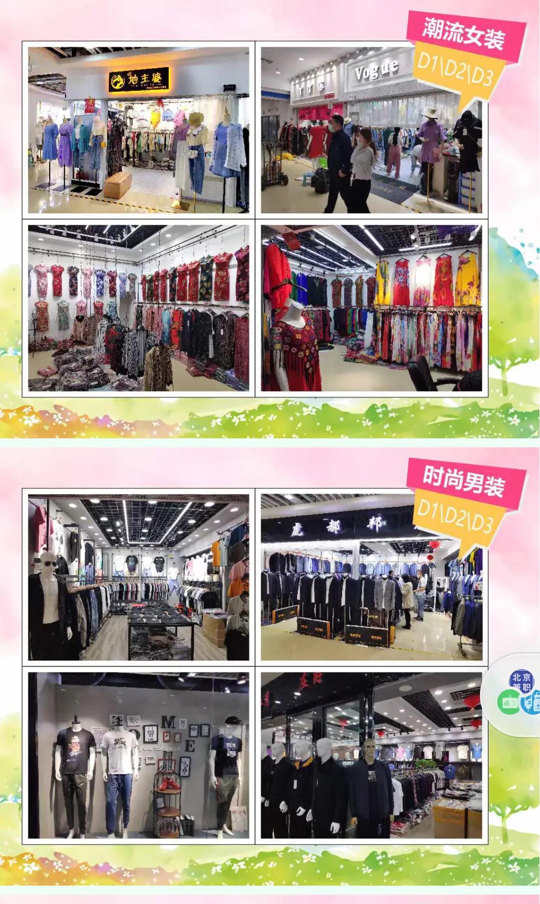 天津值得逛的街区,天津值得逛的超市