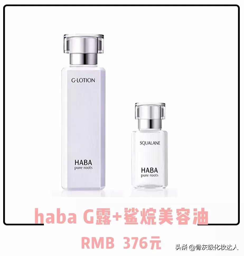 水乳分开还是套,水乳混合的好还是分开的好