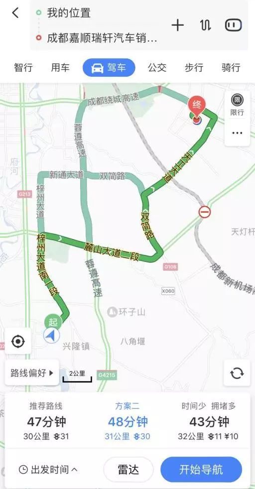 weyp8如何快速充电,一周仅冲一次电