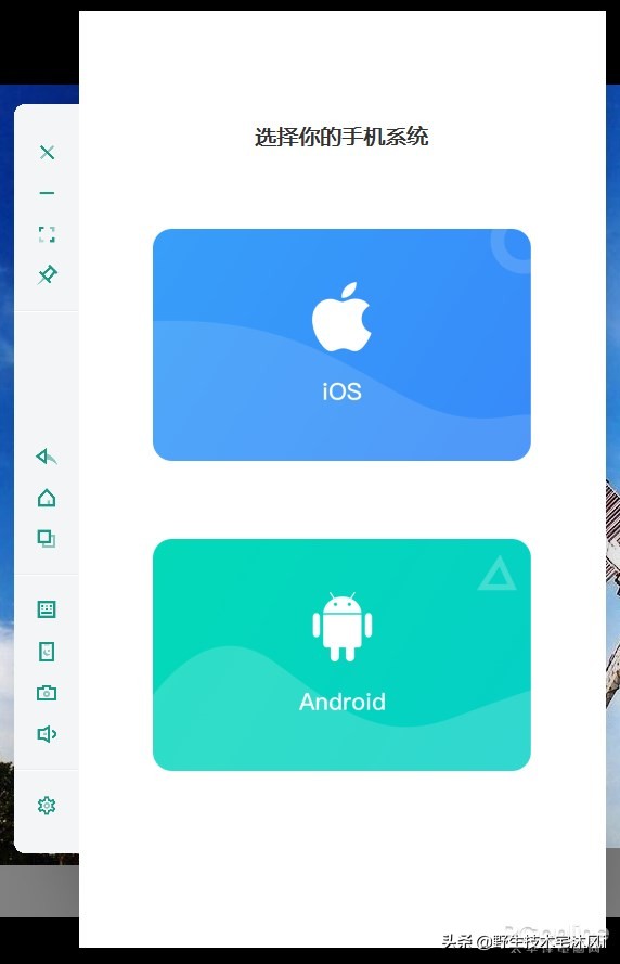 有没有躺着辅助操控手机的工具,一款手机远程操控手机的软件免费