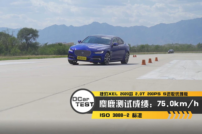 捷豹操控,捷豹xel操控对比gti