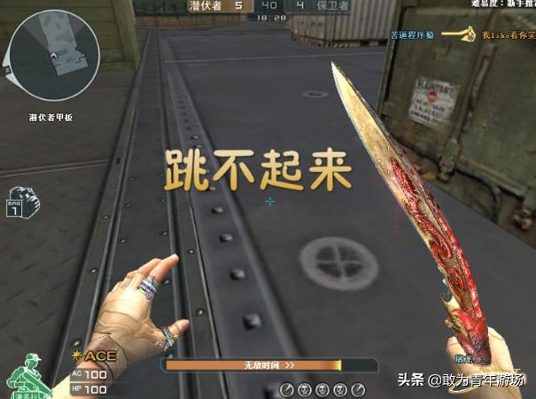 cf幽灵模式鬼跳身法教学,cf最强身法跳第一视角