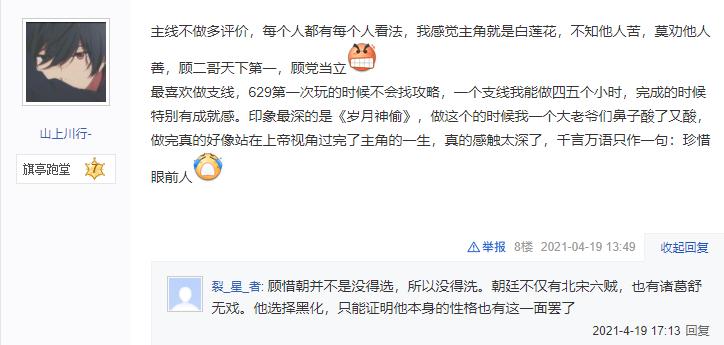 逆水寒游戏三大大战,国产游戏剑网三排名