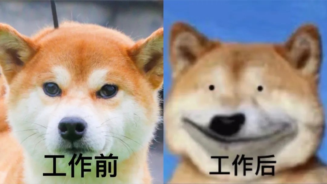 你「累丑」了吗？这份自救指南请收好，毕竟丑不算“工伤”