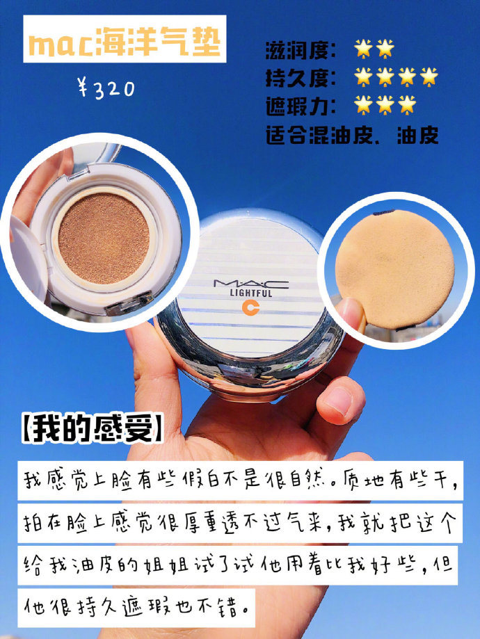 适合干皮用的冬天气垫,秋冬公认干皮最好的气垫