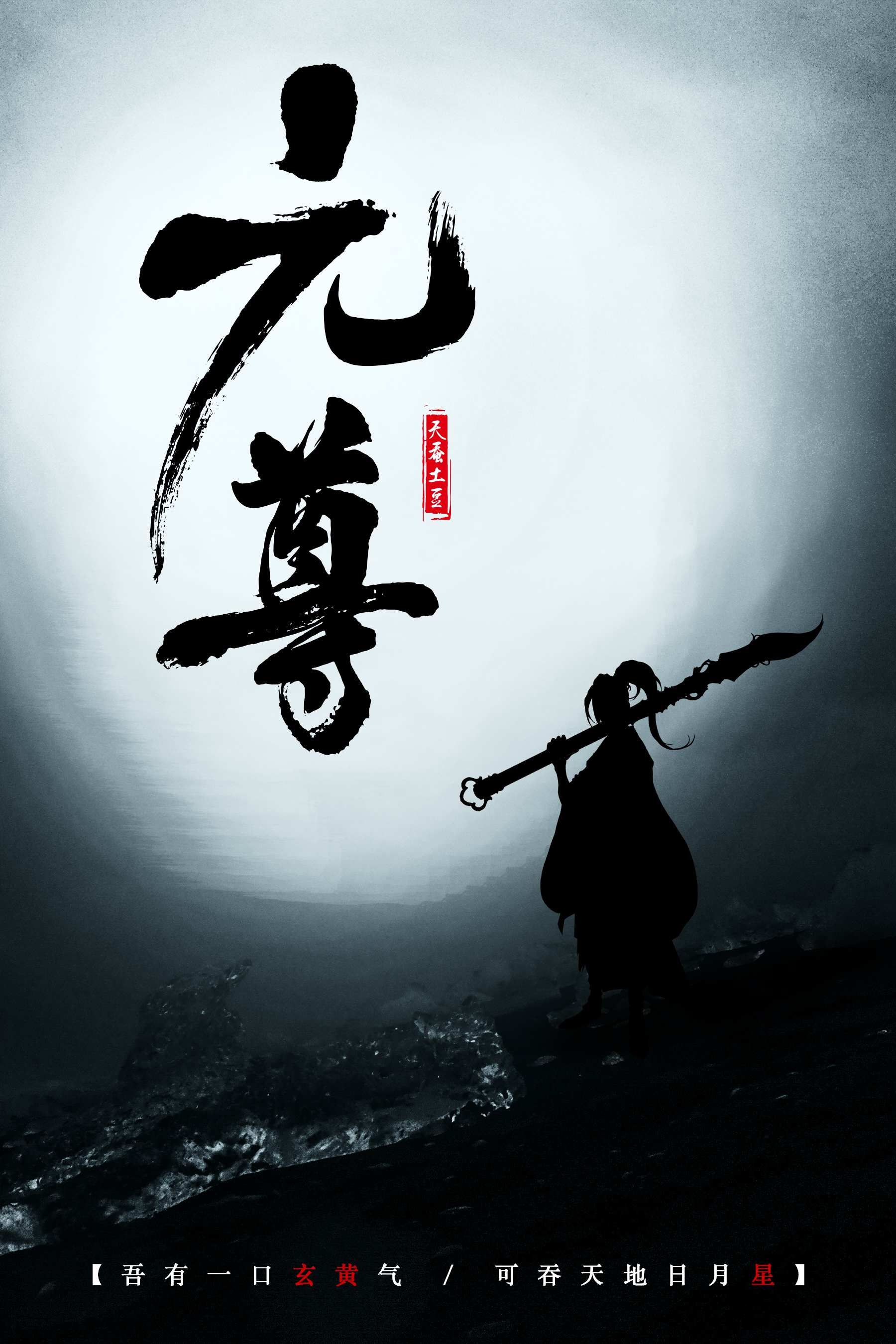 推荐一本超好看的升级流爽文,安利三本值得熬夜追完的文