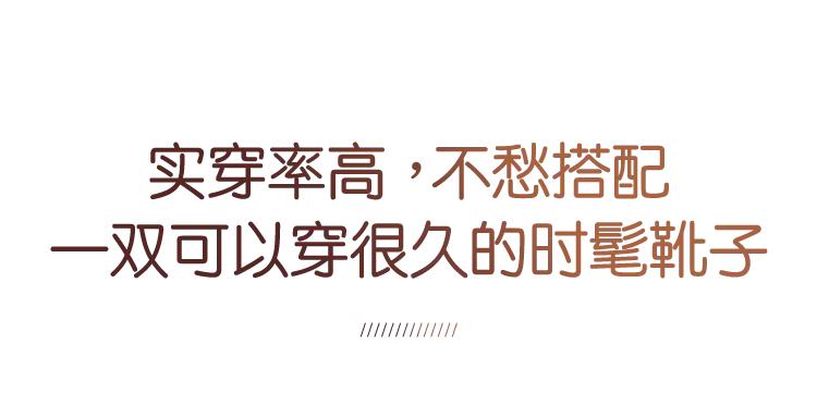 小粗腿适合的方头短靴,方头短靴和尖头短靴哪个更好搭配