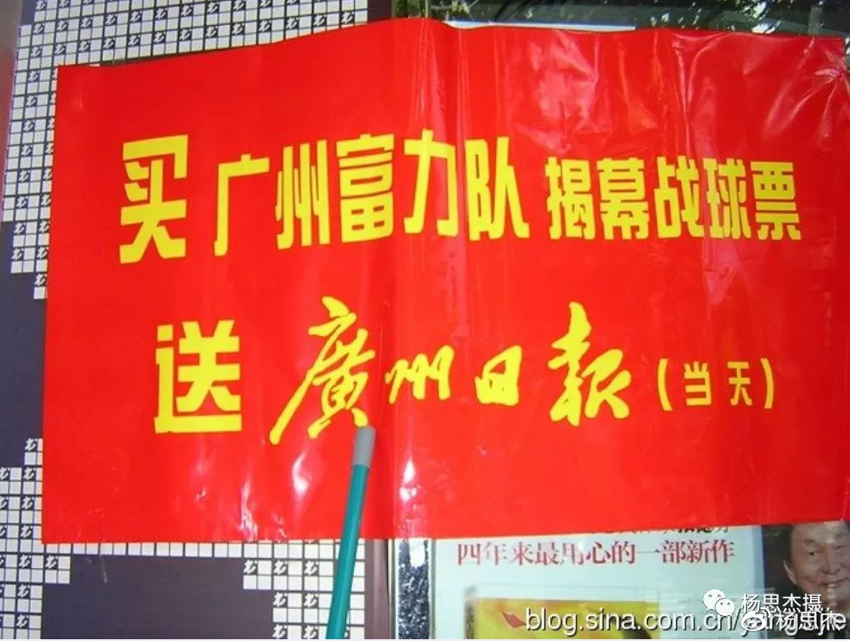 看足球教学,看足球的感悟