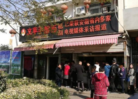 合肥最好吃的8家老字号面馆，只有地道的合肥人才知道