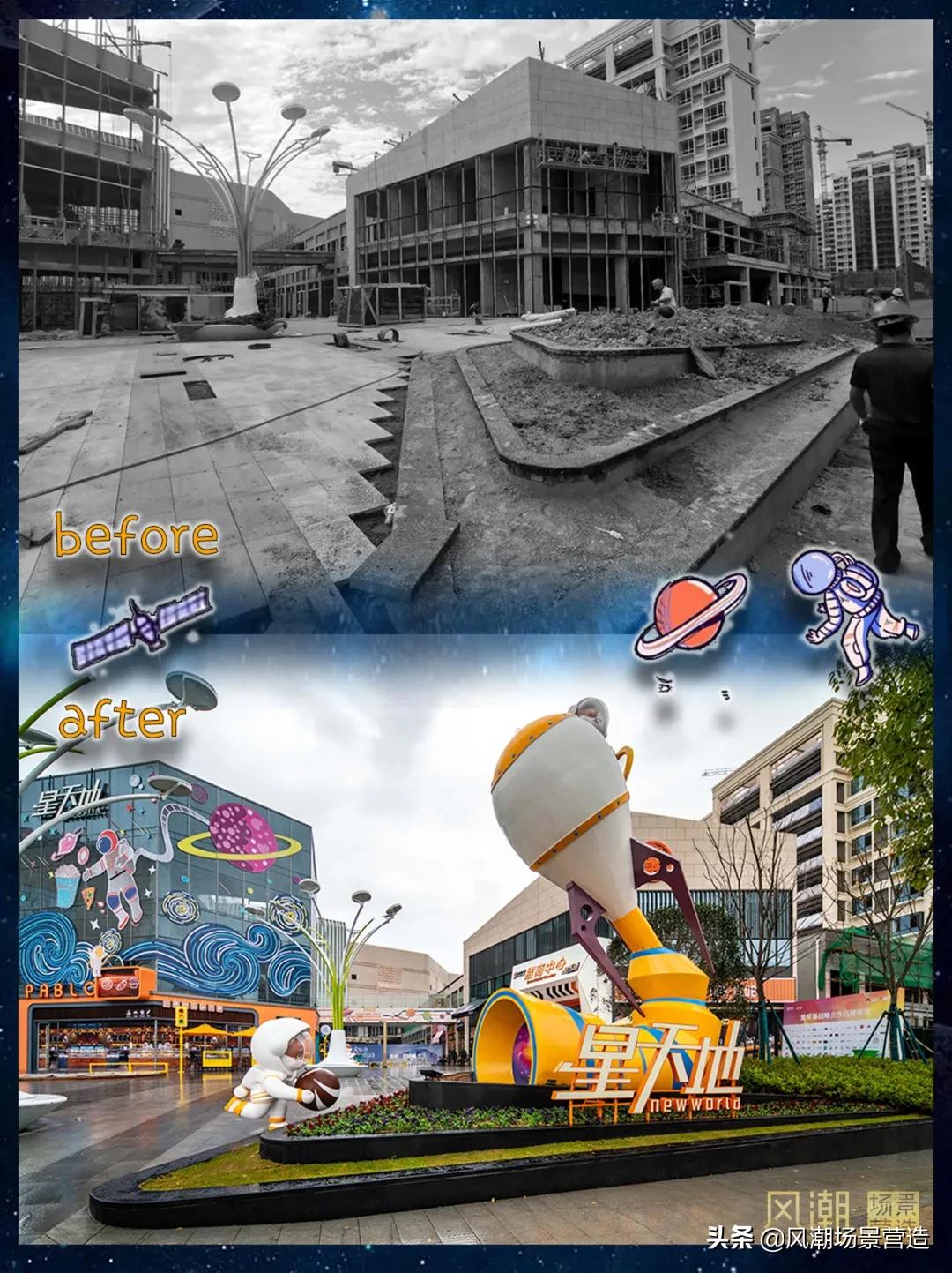 喵星人的超级食货星球之旅：南昌站，邀你一起遨游太空