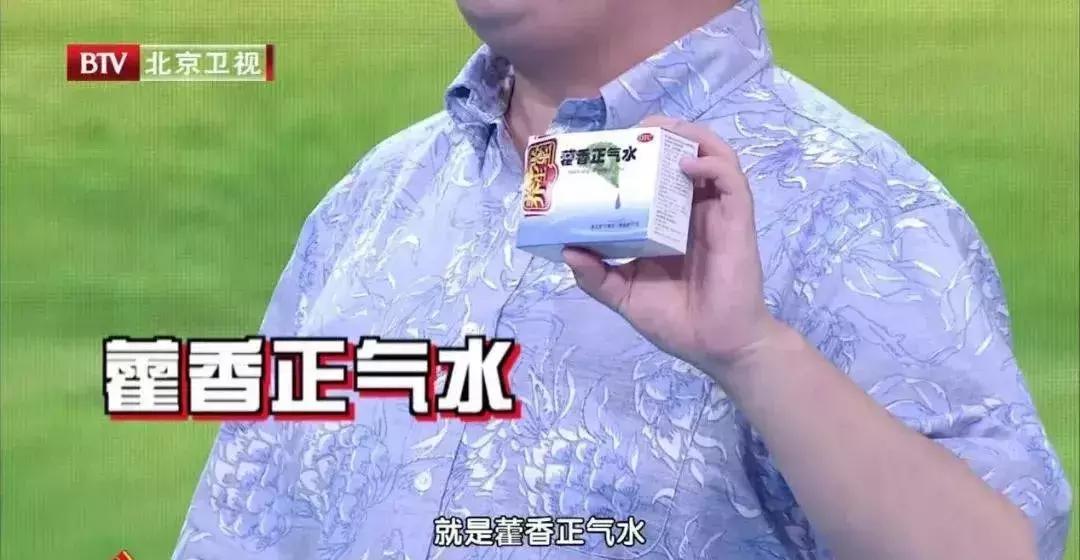 中暑了喝藿香正气水没用该怎么办,中暑喝正气水没用怎么办