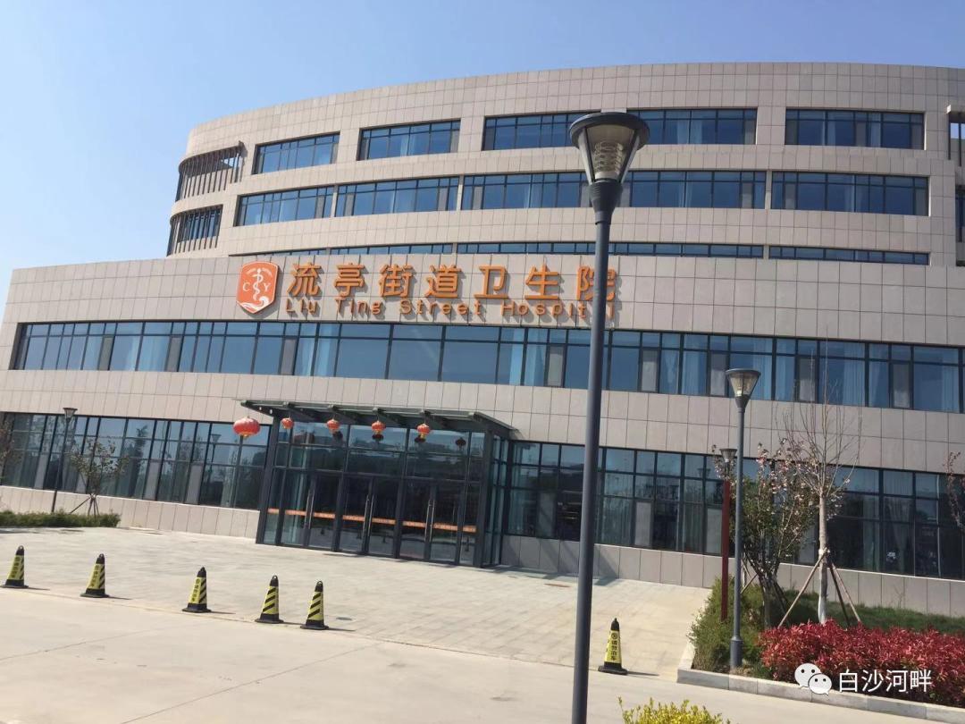 龙湖居民反映流亭卫生院西部院区配套不足，官方回复了