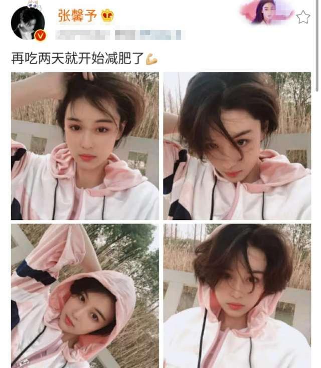 张馨予穿白色风衣尽显飒爽英姿,张馨予穿衣风格变了