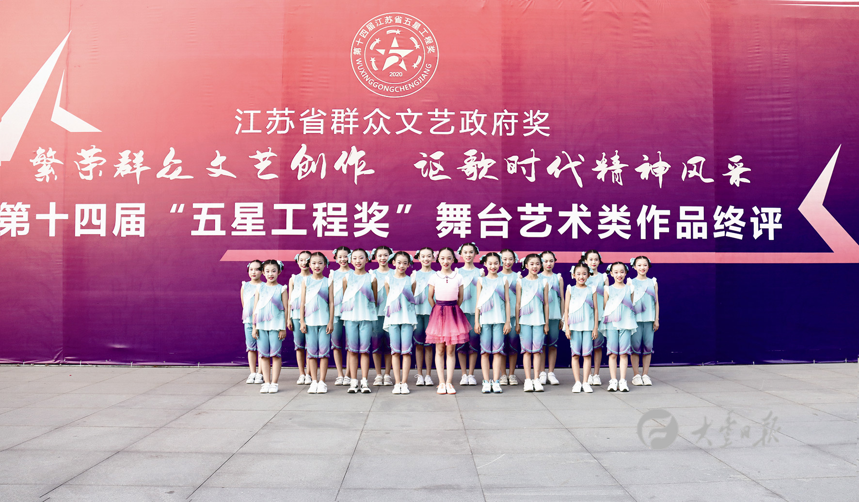 江苏盐城大丰:「非凡2020」接续奋斗开创教体新局面