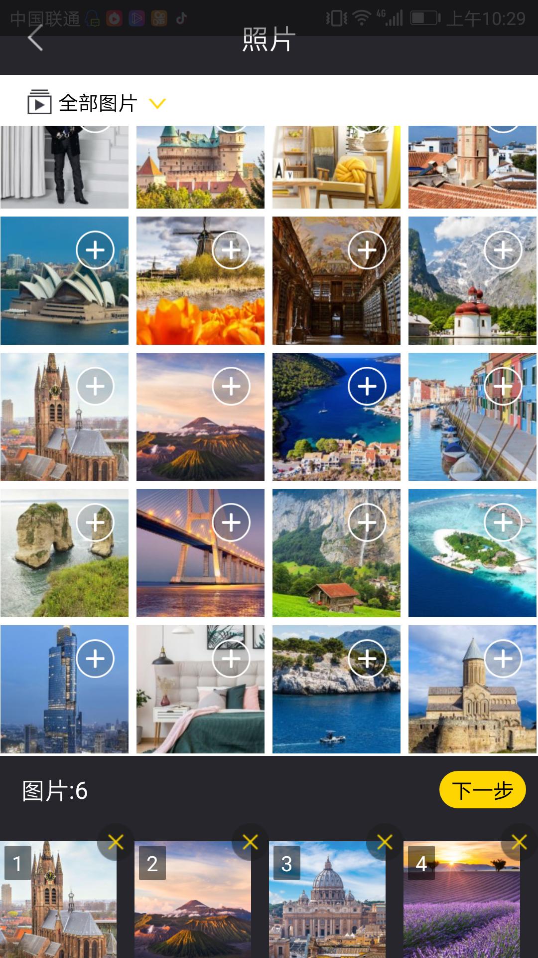 自己制作电子相册在大屏幕上使用,怎么做一个超简单的电子相册