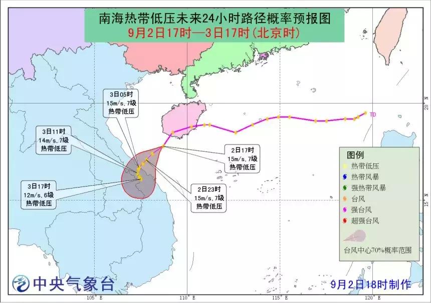 台风玲玲新路径,珠海台风消息最新预报直播