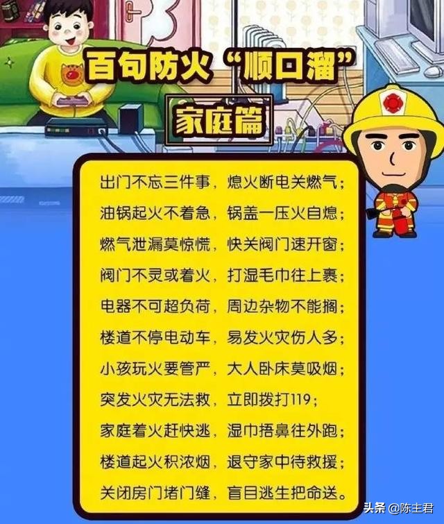 顺口溜1到10,1-100岁的顺口溜