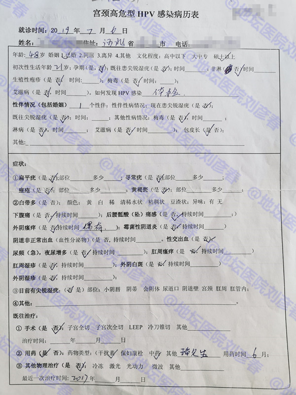 微创热凝杀毒剥脱术是什么手术,微创热凝杀毒剥脱术价格