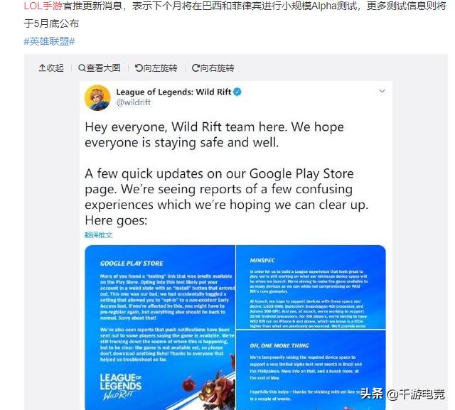 拳头公布英雄联盟手游3.0版本,拳头公布英雄联盟手游最新情报