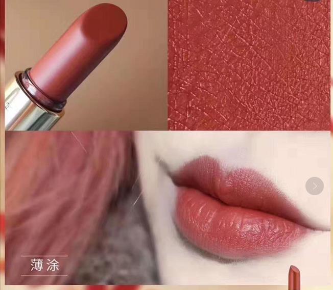 明星都在用的雅诗兰黛口红，名门泽佳315网教你辨真假