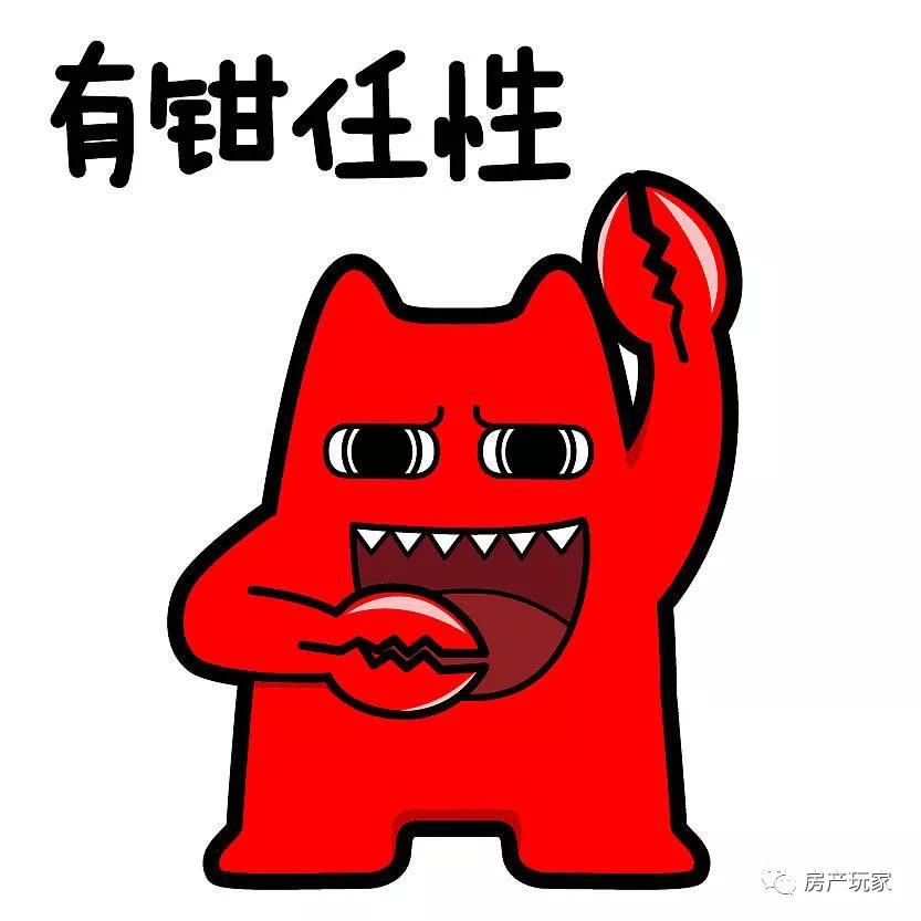 县城房地产营销破局十大策略,房产投资套路汇总全集